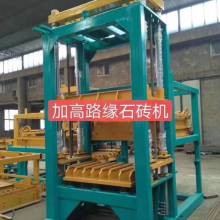 天津市蓟县三福液压机械厂 供应产品