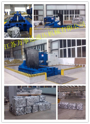 【Y83-500型金属打包机】价格,厂家,图片,液压机,江苏万事达液压机械-