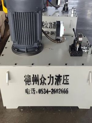 众力液压_小滕