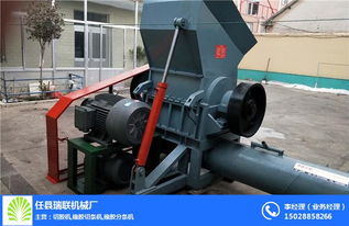 塑料桶移动破碎机 瑞联机械 移动破碎机