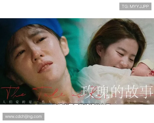 50场哭戏,30次心碎,刘亦菲演活了《玫瑰的故事》! 50场哭戏,30次心碎,刘亦菲演活了《玫瑰的故事》!