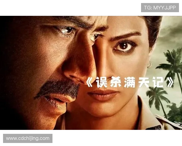 《误杀满天计》：这部令人拍案叫绝的佳作，藏着7个颠覆你认知的真相