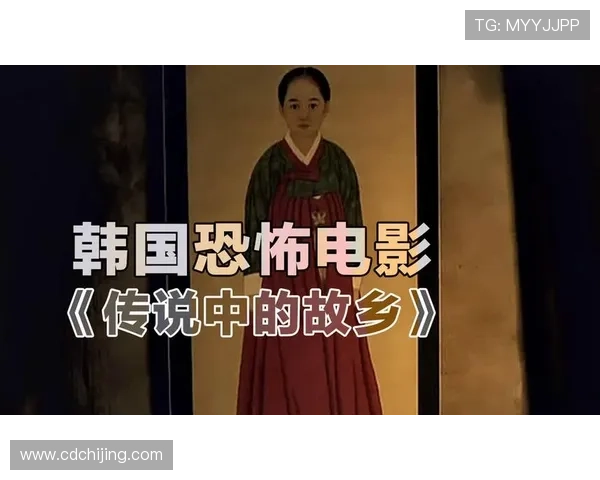 《传说中的故乡》:一段荡气回肠的追寻,一场命中注定的重逢 《传说中的故乡》:一段荡气回肠的追寻,一场命中注定的重逢