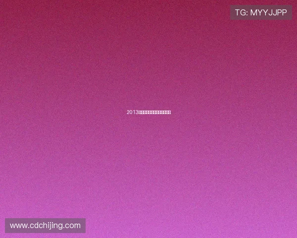 2013奥斯卡：经典永恒，荣耀绽放